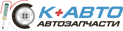 К+АВТО